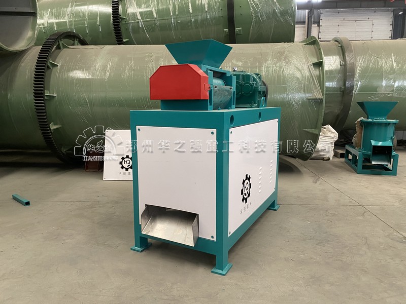 對輥擠壓造粒機(jī).jpg