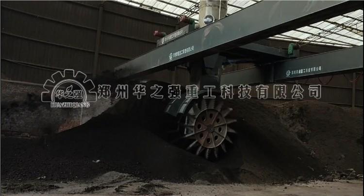 輪盤翻拋機(jī).jpg